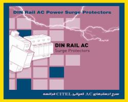 سرج ارستر های ACکمپانی CITEL